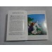 BIBLIA COPIILOR - ilustrata , editie 1990 BIBLIA COPIILOR - ilustrata , editie 1990